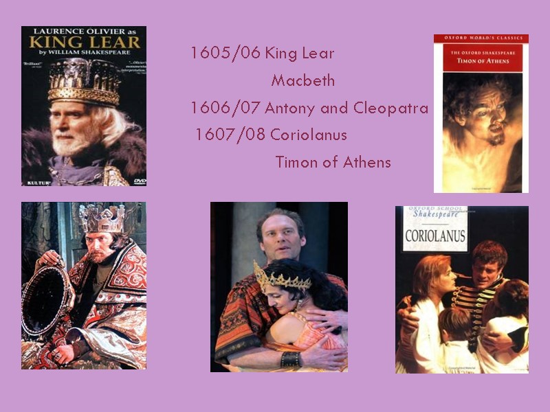 1605/06 King Lear           